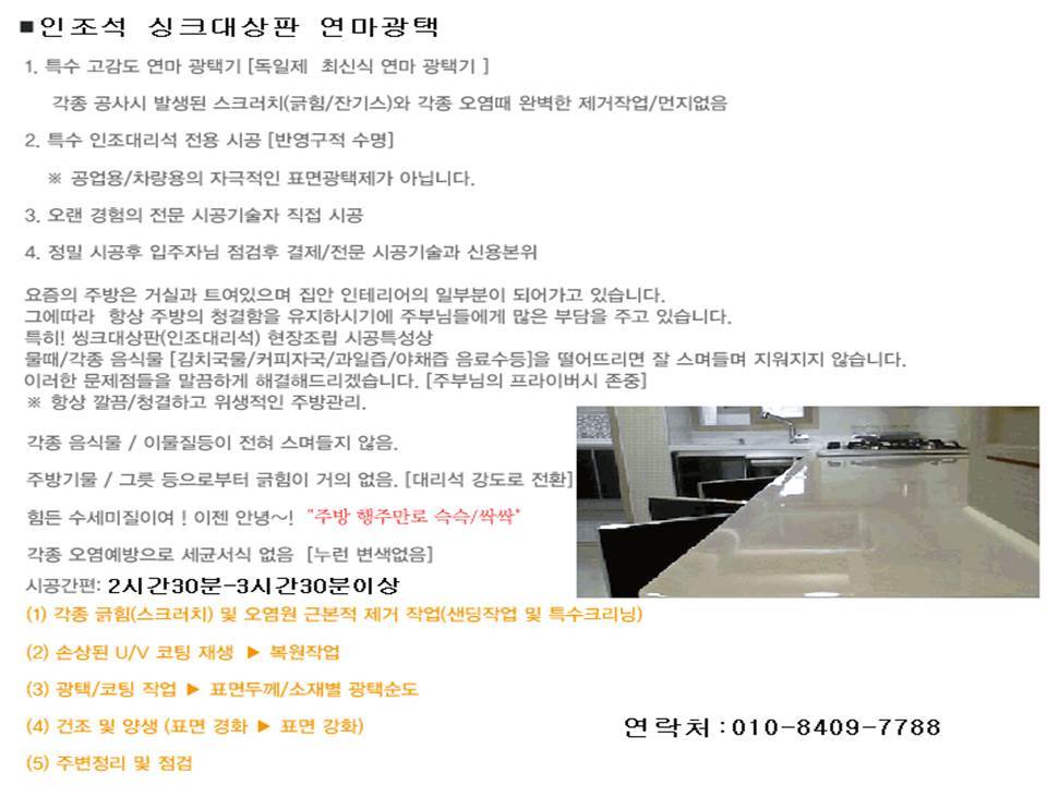 부부크린 이미지