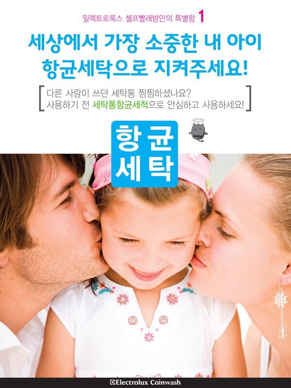 24시셀프빨래방 이미지