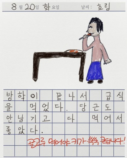  개인적으로 생각하는 공포웹툰들 중 역대급 편.jpg | 인스티즈