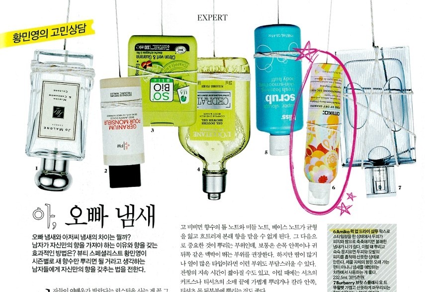 뷰티로아 이미지