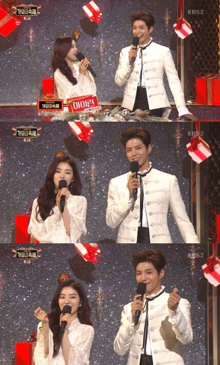 가요대축제 스페셜MC 아이린 출격 기사 반응 | 인스티즈