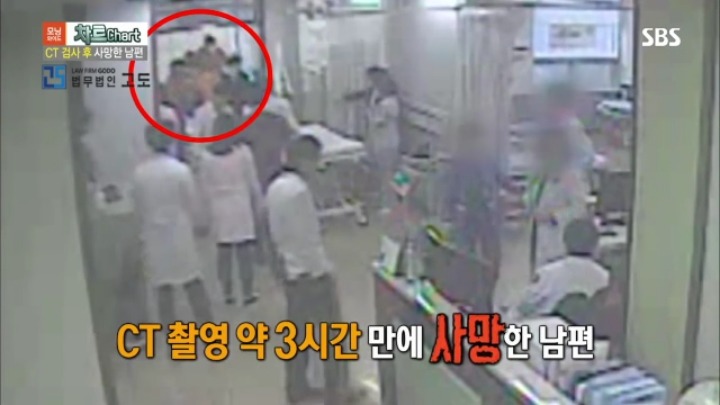 CT사진 찍다가 사망한 남편 | 인스티즈