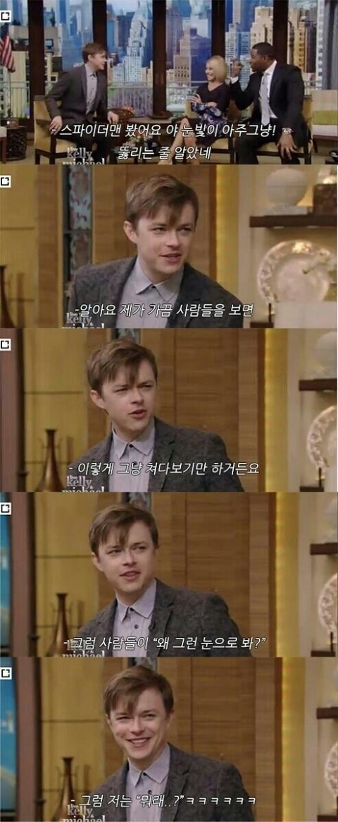 너무 퇴폐적인 눈빛때문에 오해 받는 배우.... | 인스티즈