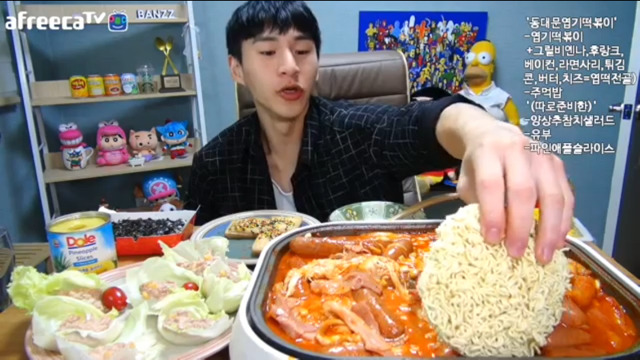 밴쯔의 맛있게 엽떡 먹는 방법 | 인스티즈