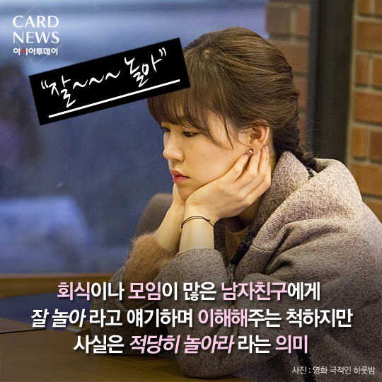 여자들의 내숭 | 인스티즈