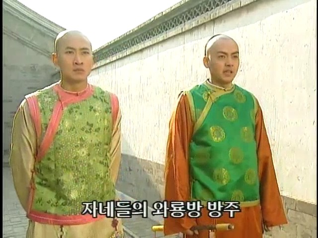 [황제의딸2] 44. 황제 그리고 아버지 | 인스티즈