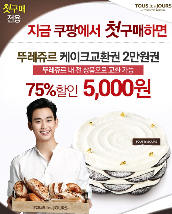 뚜레주르 이미지