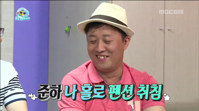 [무한도전] 형.. 그냥 자라 이 정도면 (feat.돌림판ㅋㅋㅋㅋㅋ) | 인스티즈