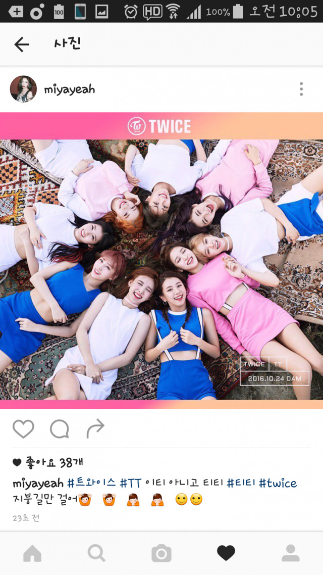 트와이스 신곡 홍보해주는 선미와 백아연 | 인스티즈