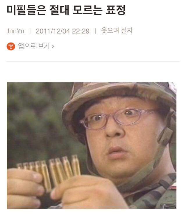 뭐? 아홉이라고? | 인스티즈