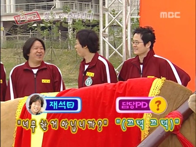 무한도전의 시작 | 인스티즈