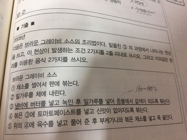 호정화랑 이미지