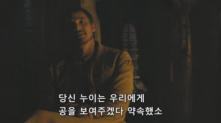 스포 [왕좌의게임] 티리온의 위기 13화 | 인스티즈