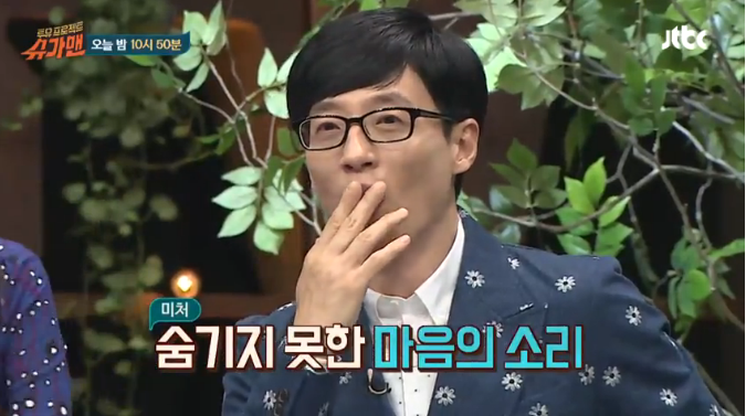 [슈가맨] 이성경 섹시댄스를 눈앞에서 봤을때 현실적인 남자들의 반응 | 인스티즈