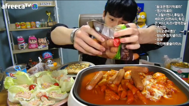 밴쯔의 맛있게 엽떡 먹는 방법 | 인스티즈