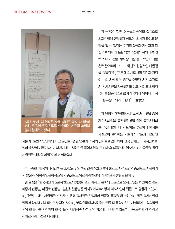 마음듣다 이미지