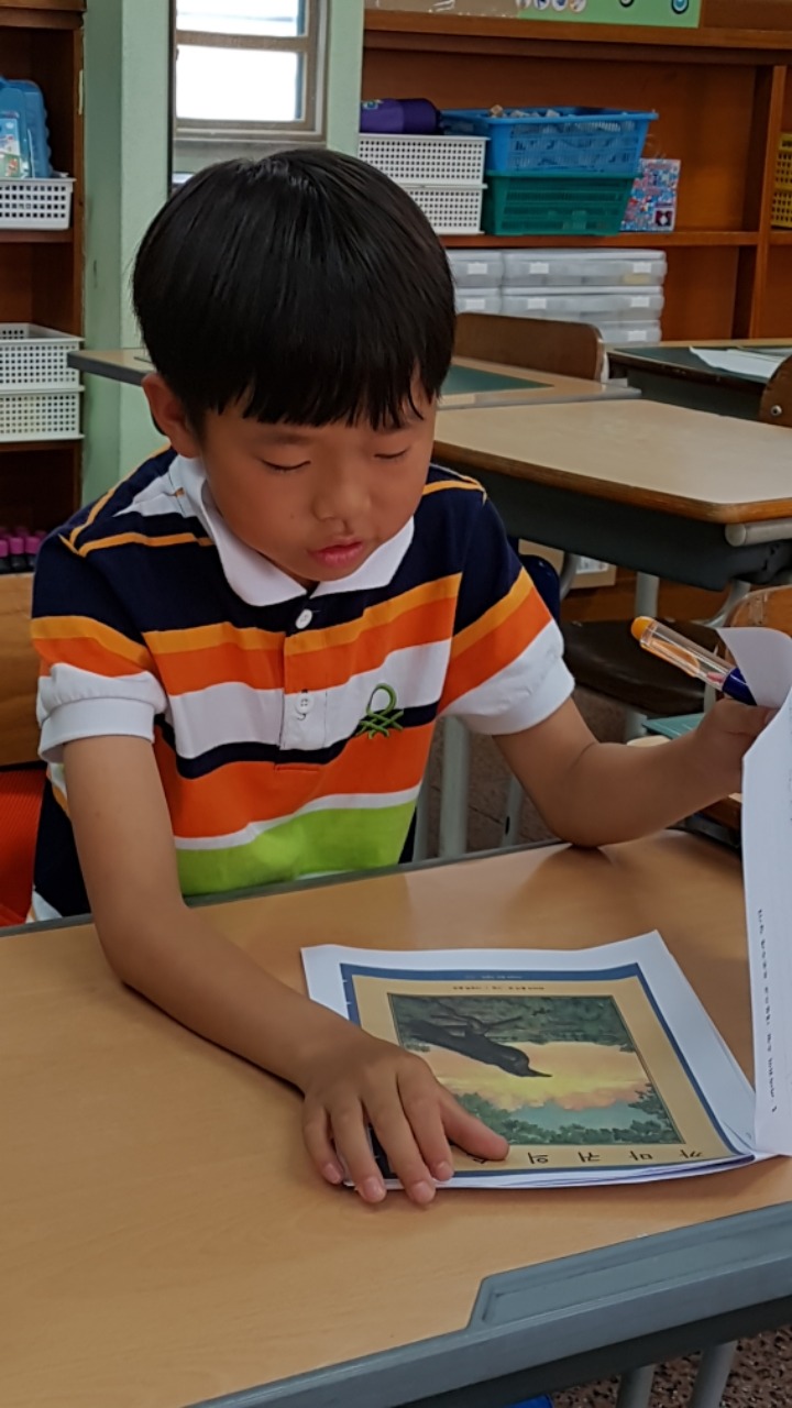 광양중진초등학교 이미지