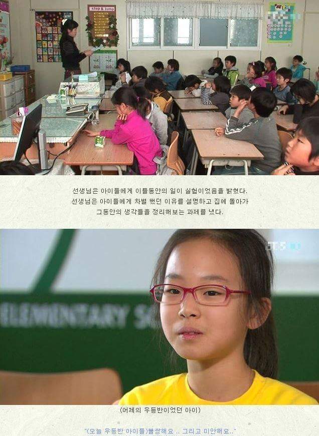 한아이를 살린 체벌 | 인스티즈