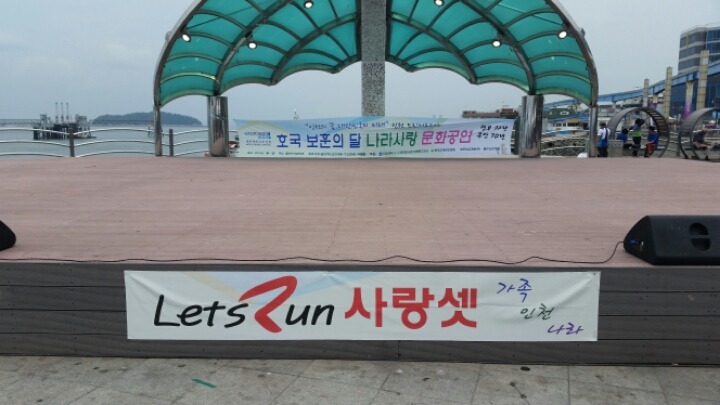 렛츠셋 이미지