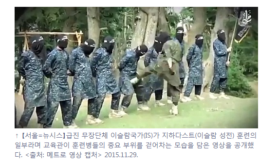 IS에 가담하면 안되는 이유.JPG | 인스티즈
