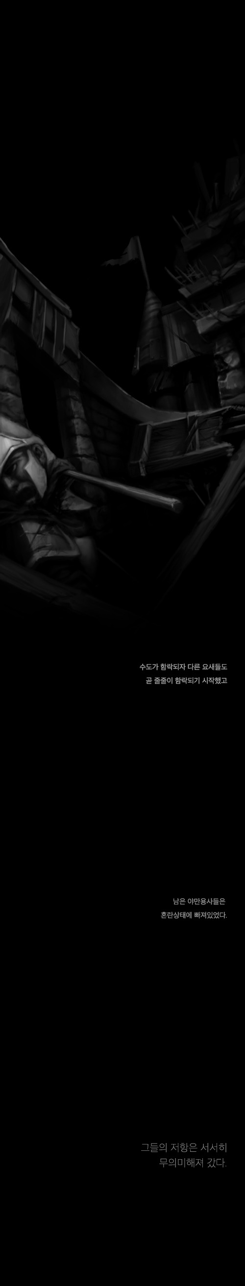 재미로 보는 디아블로 스토리 만화.jpg | 인스티즈