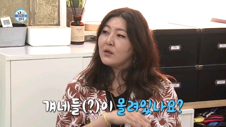 [나혼자산다] 패션피플이 되고 싶은 전현무 | 인스티즈