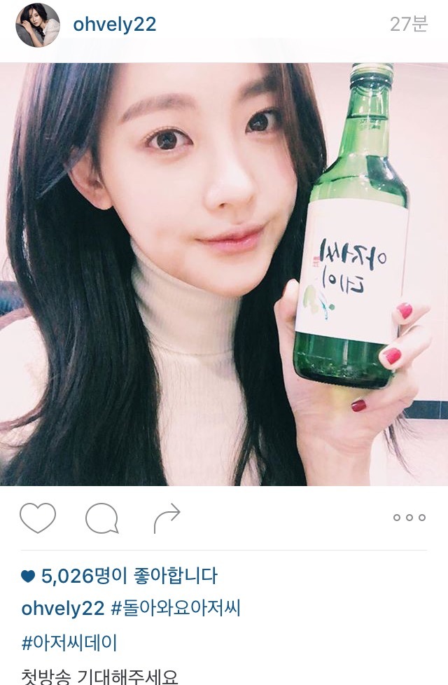 오연서 인스타 | 인스티즈