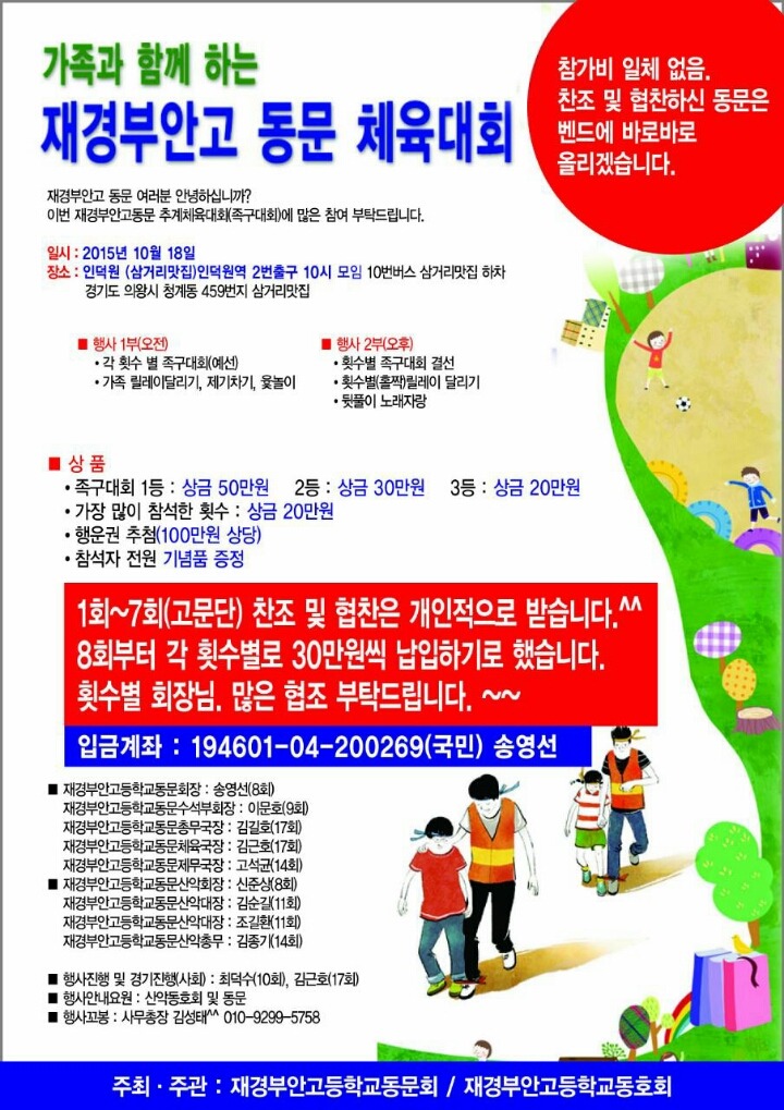 부안고등학교 이미지