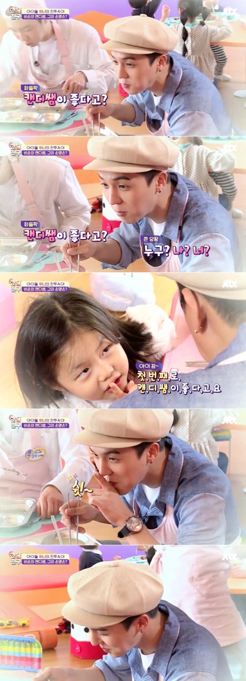 [반달친구] 격한 입덕부정기를 거치고 캔디쌤에게 빠지게 된 서우&민서 | 인스티즈