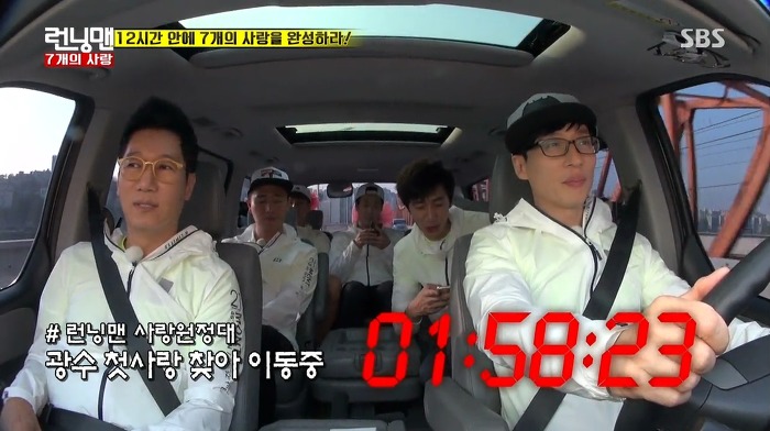 [런닝맨] 첫사랑과 25년만에 만난 광수.jpg | 인스티즈