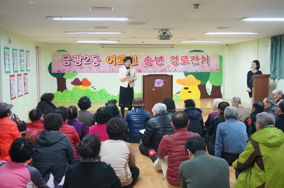 금광2어린이집 이미지