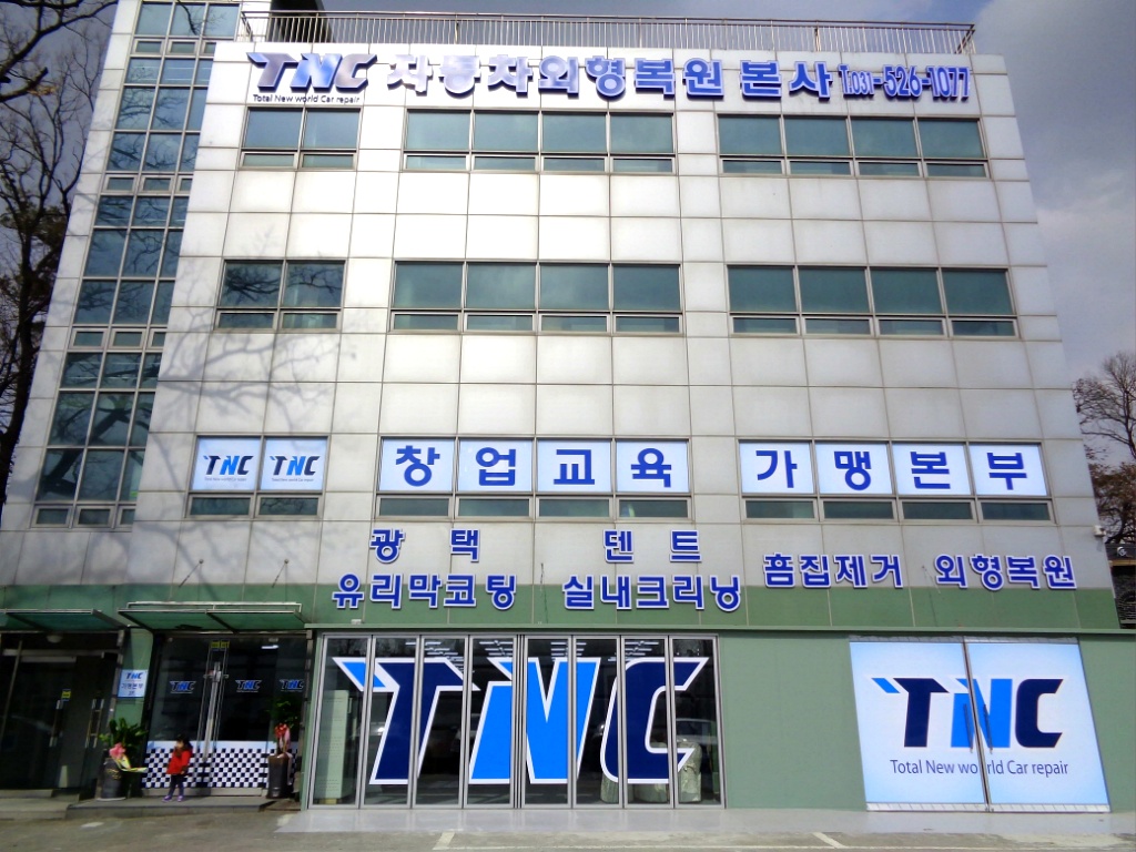 자동차1번지 이미지