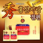 중앙인삼영농조합법인 이미지