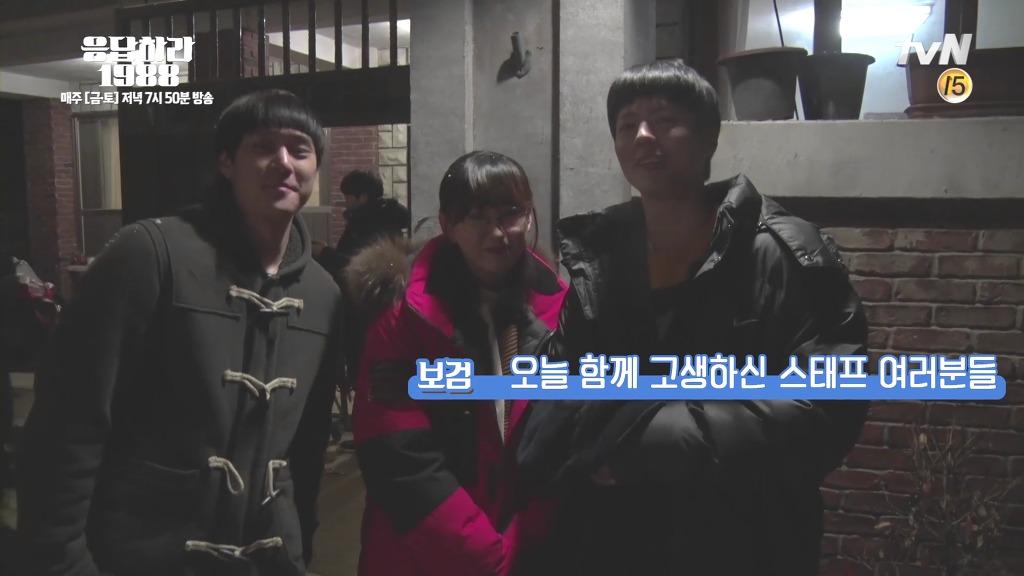 응답하라1988 촬영장 분위기.jpg | 인스티즈