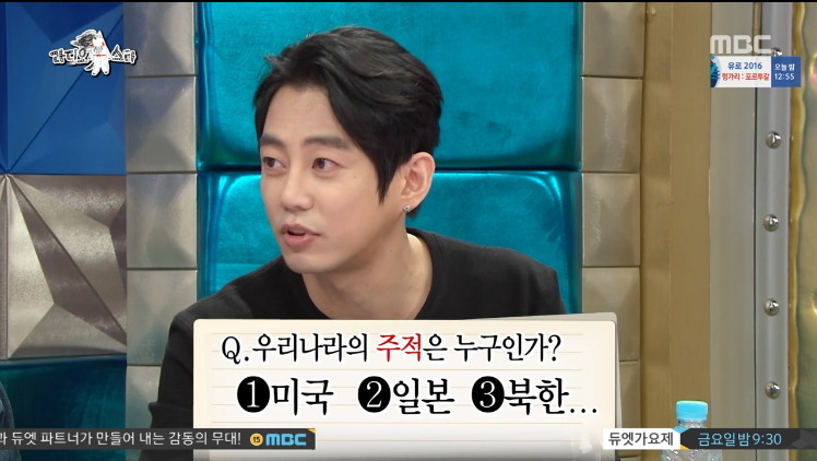 [라디오스타] 한미 FTA 시위 참여했던 연예인 ㅋㅋㅋㅋㅋ.jpg | 인스티즈