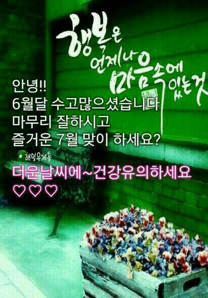 이쁜여우 이미지