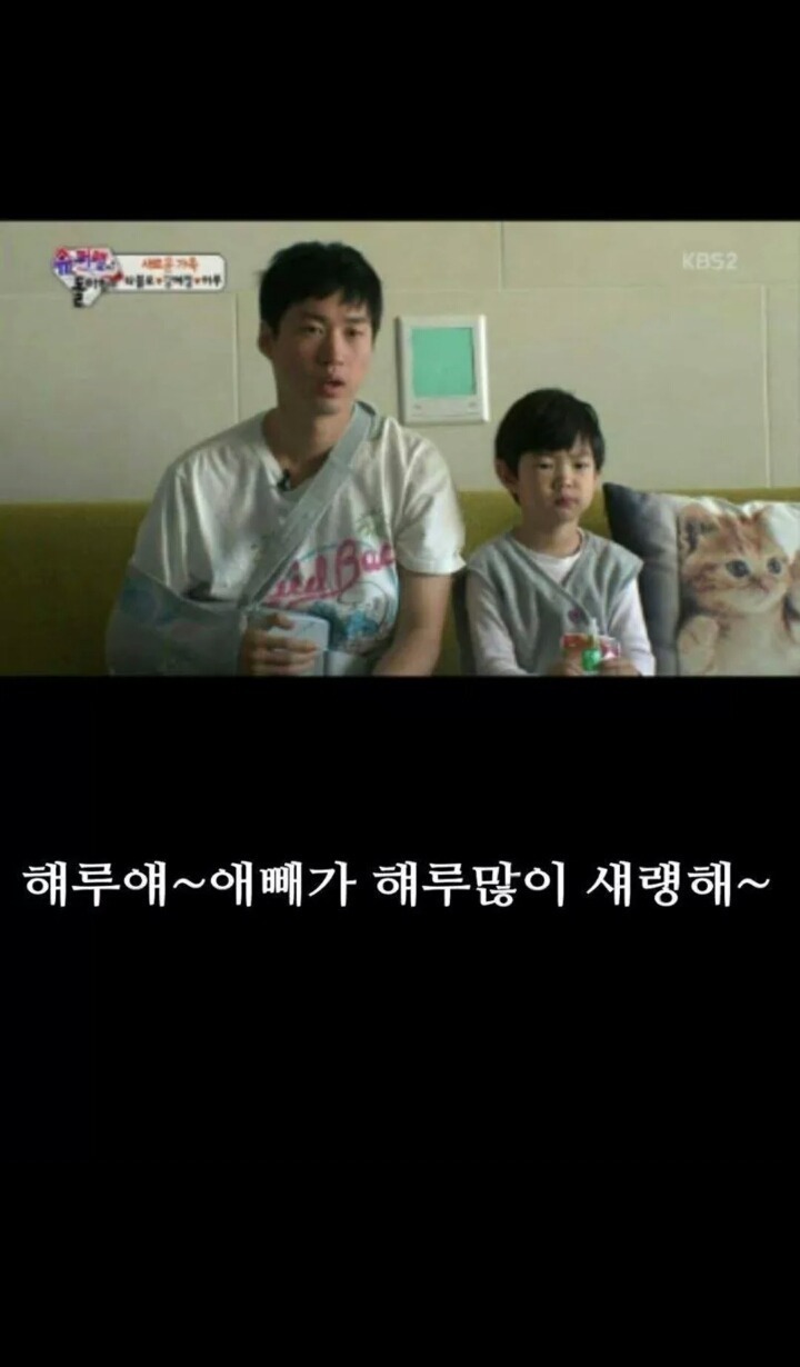 슈퍼맨이돌아왔다 아빠들 특징ㅋㅋㅋㅋ.jpg (음성지원) | 인스티즈