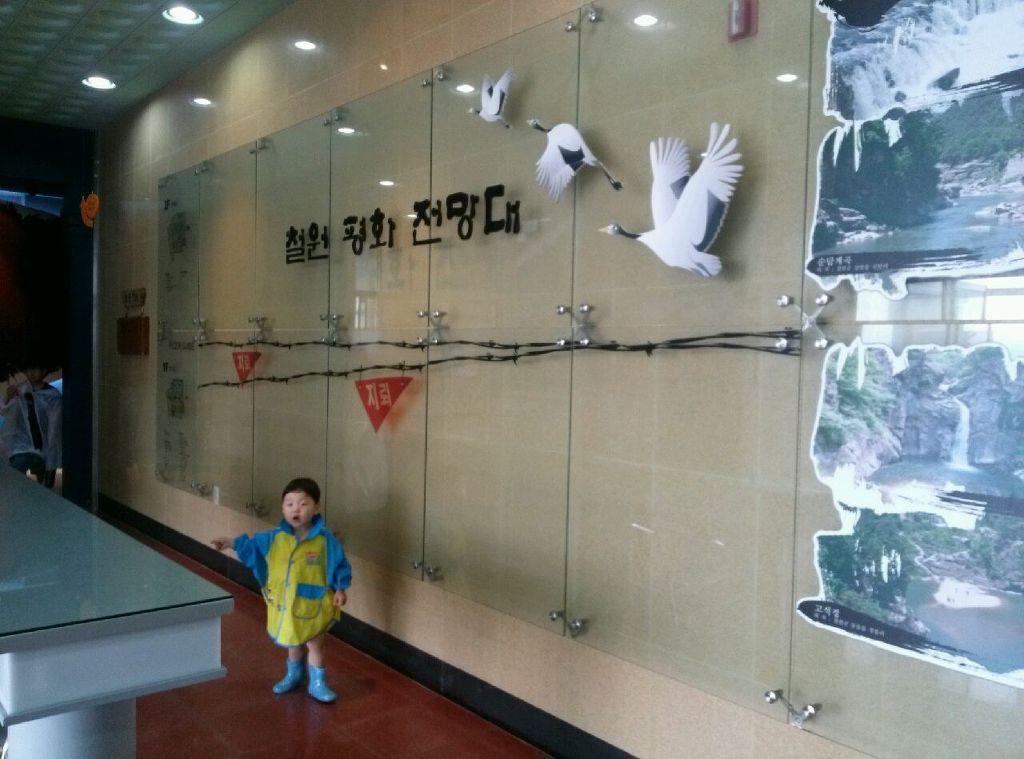 겨레하나여행 이미지