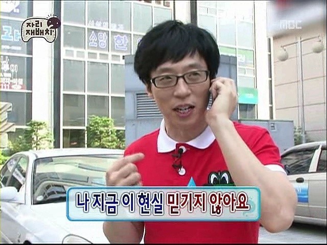 무도 개인적으로 자주 보게되는 두 특집 | 인스티즈