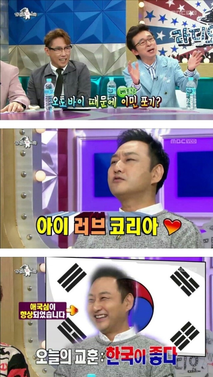 김수용이 이민을 포기한 이유 | 인스티즈