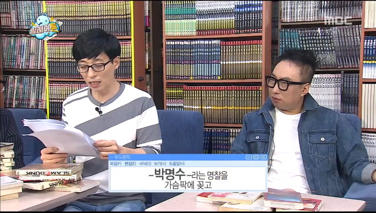 [무한도전] 막내 작가가 중2때 쓴 팬픽.jpg | 인스티즈