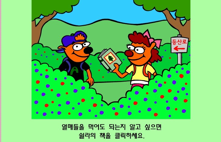 줌마들의 추억 자극하기 *2차 추가 | 인스티즈