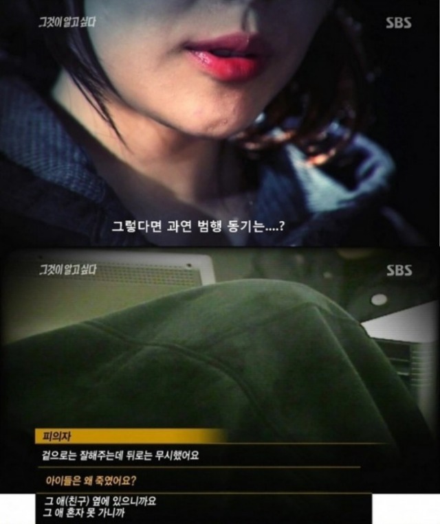 여자의 질투심이 부른 최악의 사건 | 인스티즈