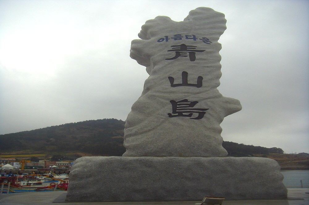 협동조합고인돌 이미지