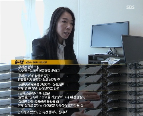 [그것이알고싶다] 위험한 초대남 - 소라넷은 어떻게 괴물이 되었나 下 | 인스티즈