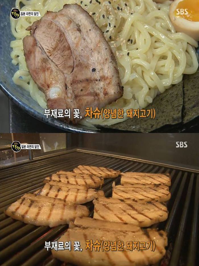 일본 라면의 달인.jpg | 인스티즈