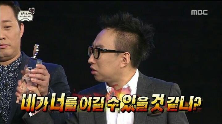 [무한도전] 참 흔치 않은 재석 굴욕의 날 | 인스티즈