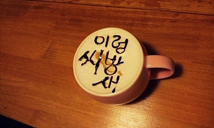 라떼 이미지