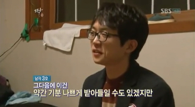 여자들이 조심해야할 가격 치기남 | 인스티즈