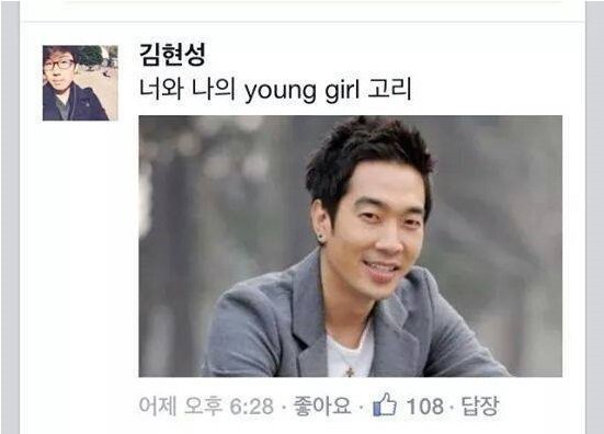 펀치라인 레전드 | 인스티즈